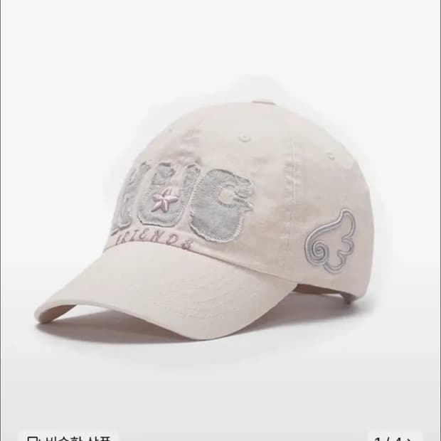 허그유어스킨 볼캡 모자