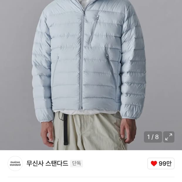 (색상교환)무신사 스탠다드 시티레저 경량패딩 클라우디 블루 L