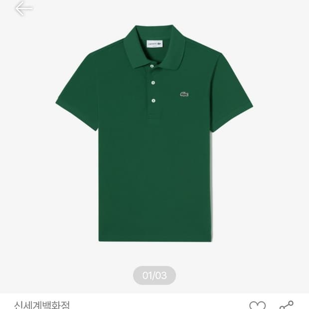 105) 라코스테 신형 슬림핏 스트레치 코튼 피케 폴로 셔츠 반팔 카라티