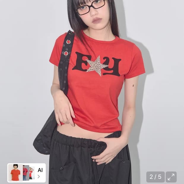 FY 레오파드 티 (RED)
