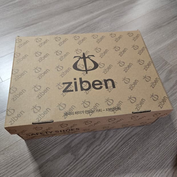 새상품)지벤 안전화 ZB-187 265mm 블랙