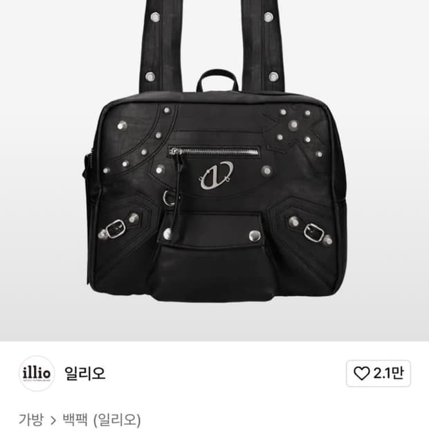 일리오 스터드 백팩