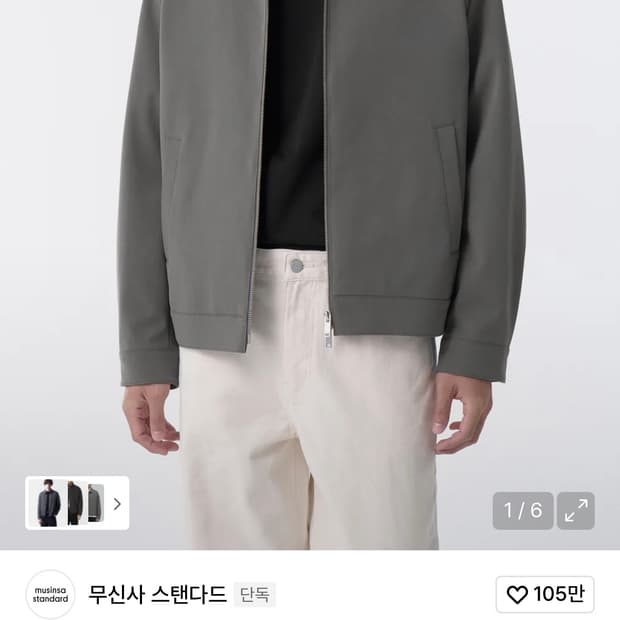 무신사 스탠다드 릴렉스드 미니멀 재킷 [카키 그레이]