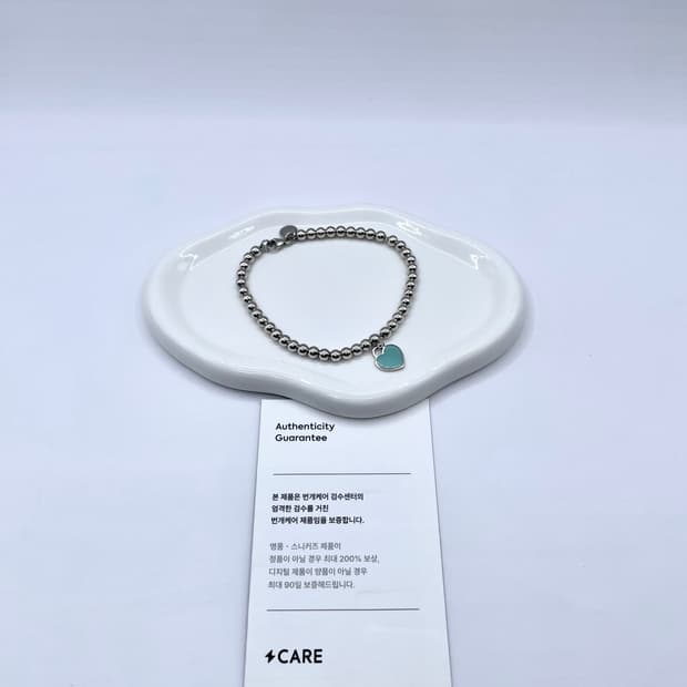 티파니앤코 리턴 투 하트 태그 팔찌 실버