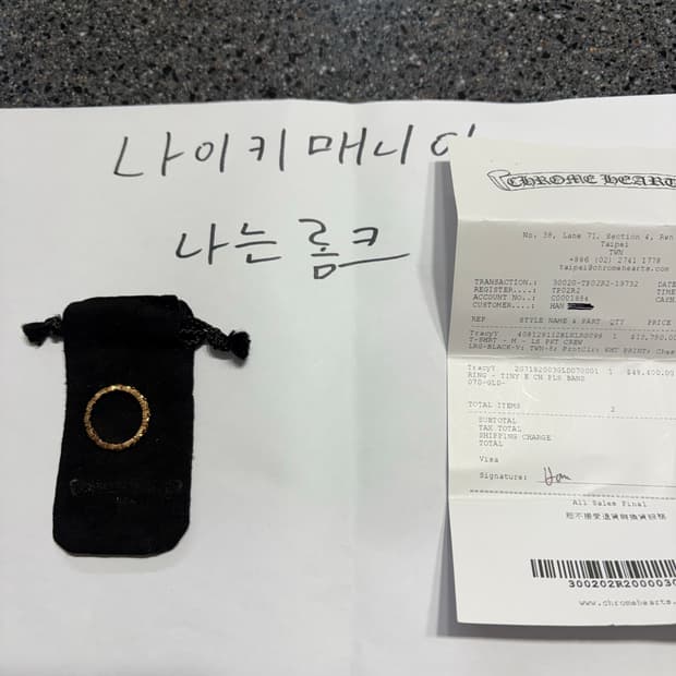 [US7] 크롬하츠 타이니밴드 링 22K