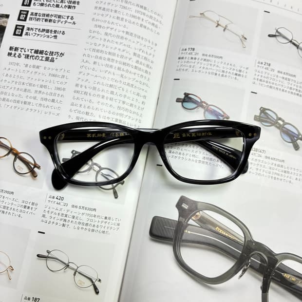 角矢甚治郎作 카도야 진지로 사쿠 일본 장인 셀룰로이드 뿔테 안경