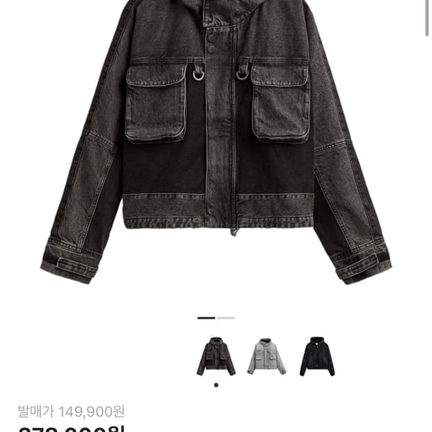 자라 데님 후드 콤비