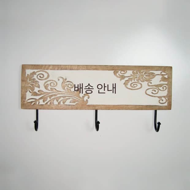 [notice.] 배송 안내