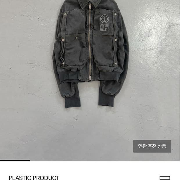 L 블랙) 플라스틱프로덕트 OPTICAL DISC JACKET 자켓