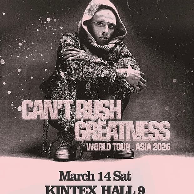 센트럴씨 내한 콘서트 B구역 500 번대 2연석