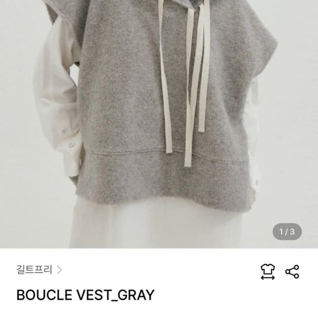 길트프리 부클 베스트