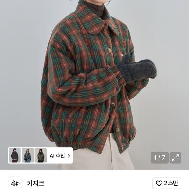 키지코 체크 점퍼 레드그린