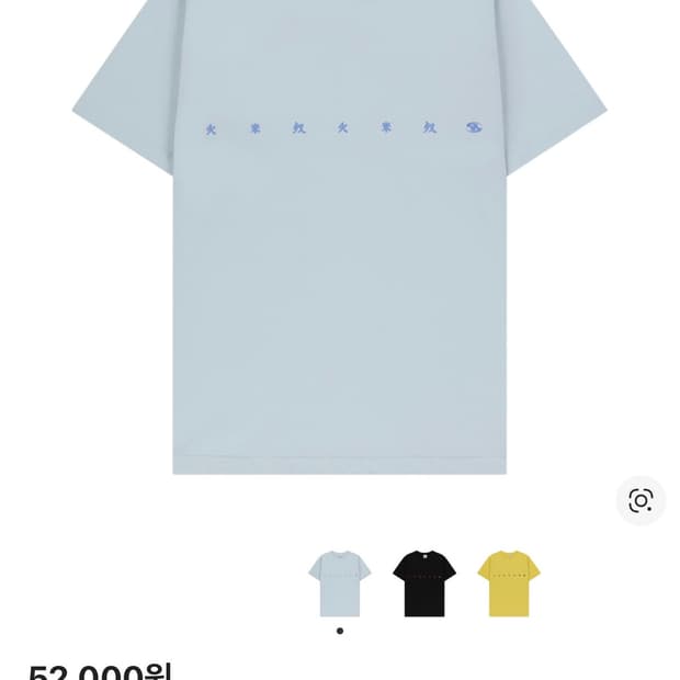 산산기어 찬 티셔츠 아이스 그레이 0 SIZE