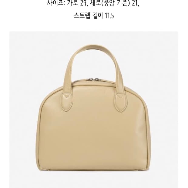 유에르 미로 파인 레더 토트백 베이지
