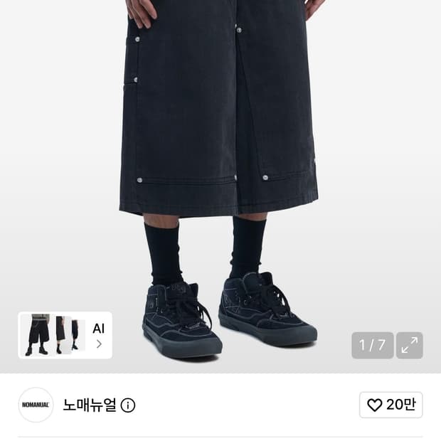 노매뉴얼 버뮤다 블랙 M