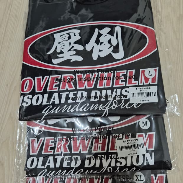 압도 올라운더 반팔 컬러원형 블랙레드 M.L.XL 새상품 
