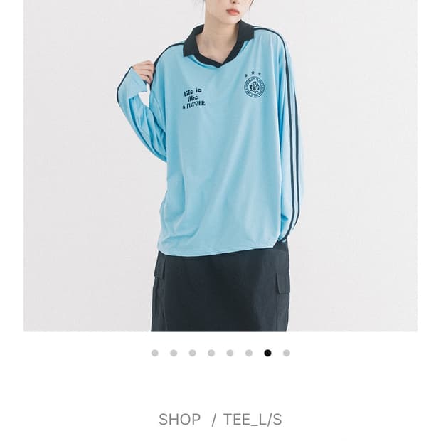 해비즘 유니폼 저지 롱슬리브 티셔츠