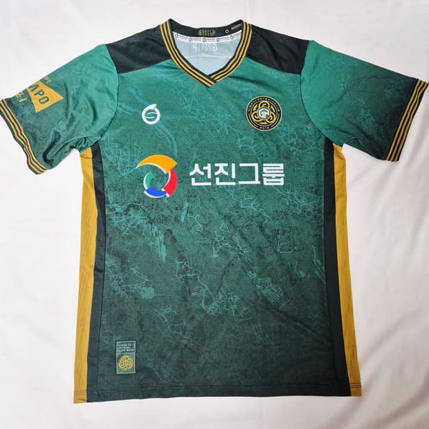김포 FC 홈 노마킹 유니폼 팝니다 
