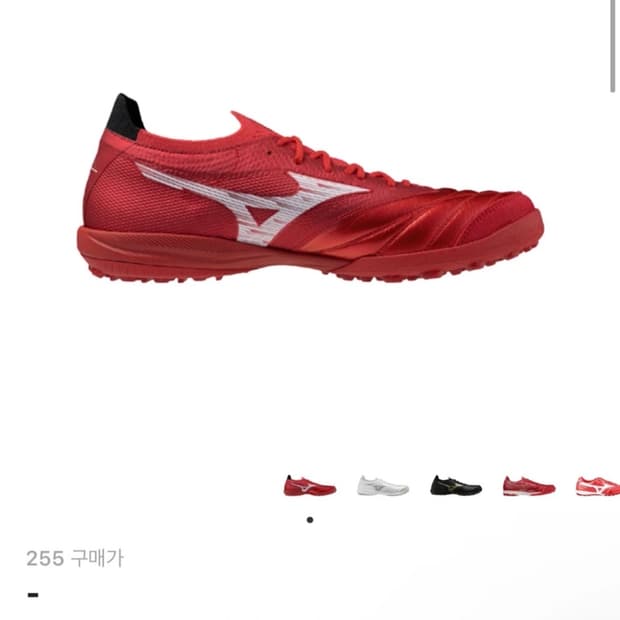 미즈노 모렐리아 네오 살라 B 재팬 TF 40주년 레드 화이트