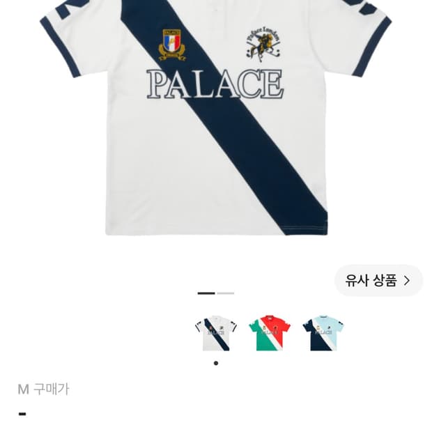 팔라스 카라티