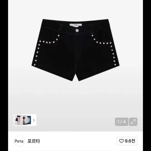 포르타 바지