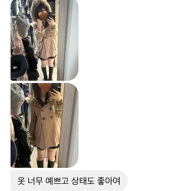구매 후기 🥹🤍