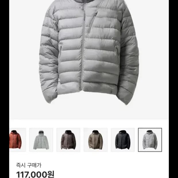 무탠다드 경량패딩 라이트그레이 새상품