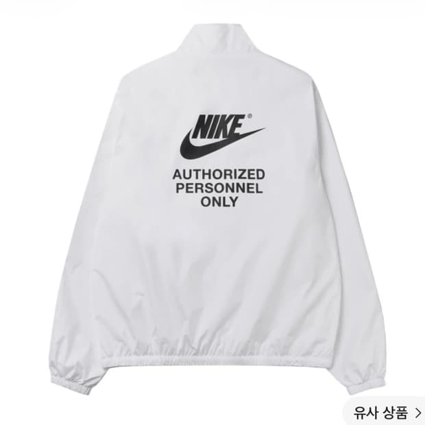 나이키 풀집 우븐 자켓 화이트 XL
