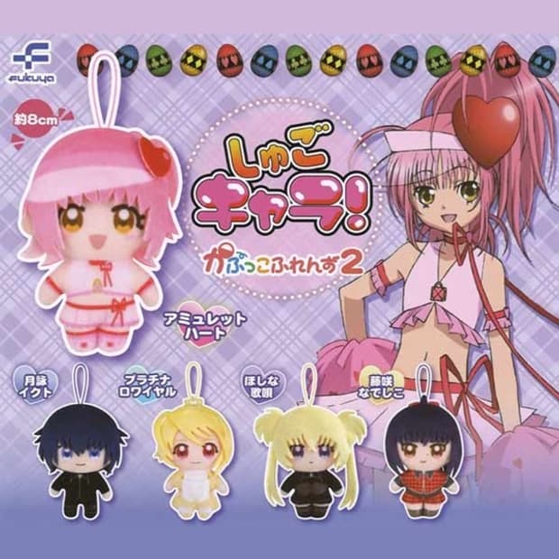 토마 미개봉 / 캐릭캐릭체인지 가챠 카풋코 프렌즈 마스코트 홀더 2탄