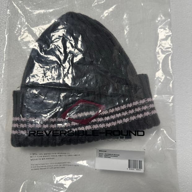 미스치프 비니 차콜