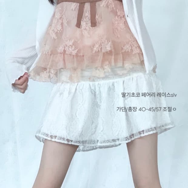 오월 빈티지 딸기초코 페어리 레이스 슬리브리스 뷔스티에