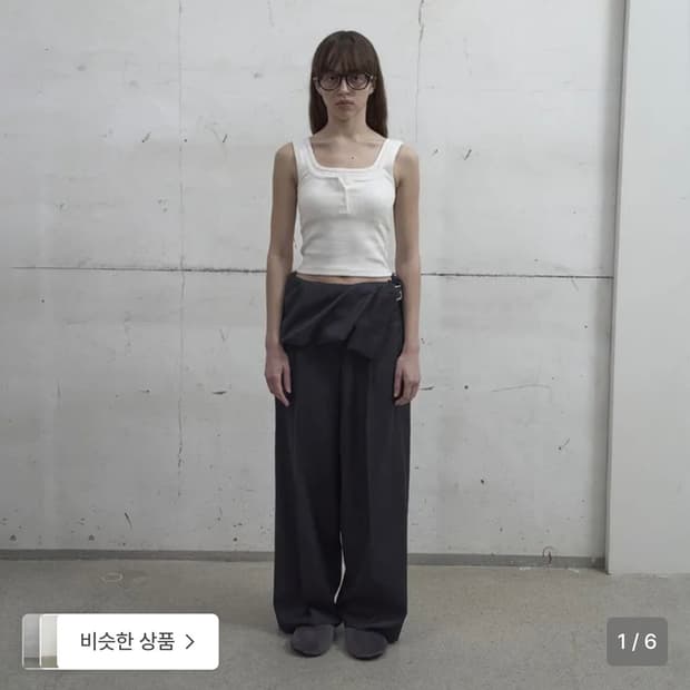 FOLDOVER VOLUME TROUSER