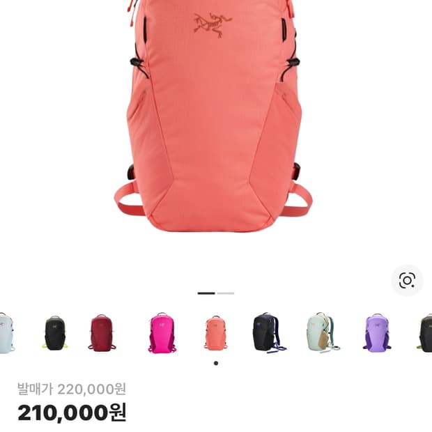 아크테릭스 멘티스 16L