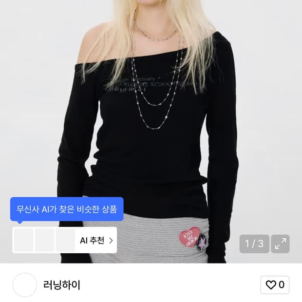 러닝하이 원오픈숄더 슬리브