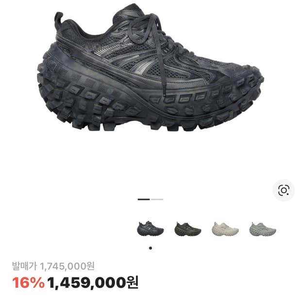 [42] 발렌시아가 디펜더 바운서 정품