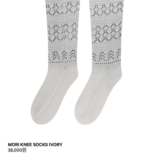 코이세이오 모리 니삭스 아이보리