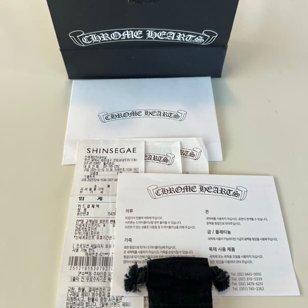 [us9] 크롬하츠 타이니 e ch 밴드링