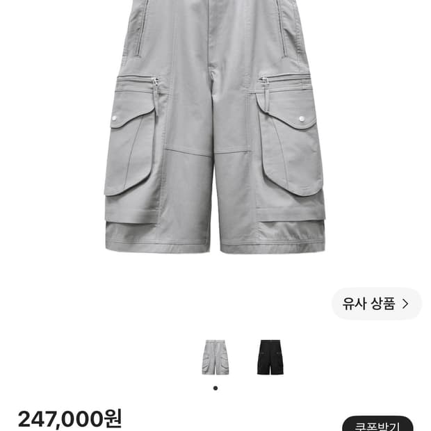 이그노타 코어 12 버뮤다(L사이즈)