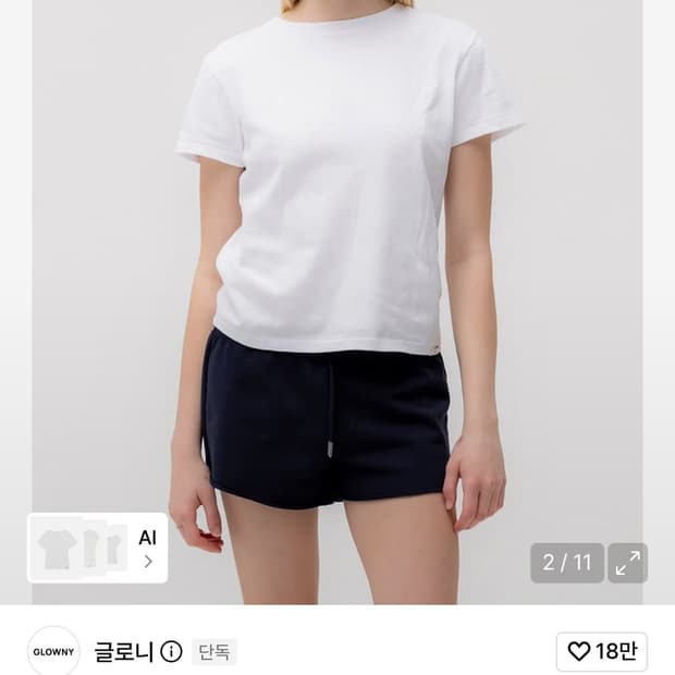 G CLASSIC TEE
