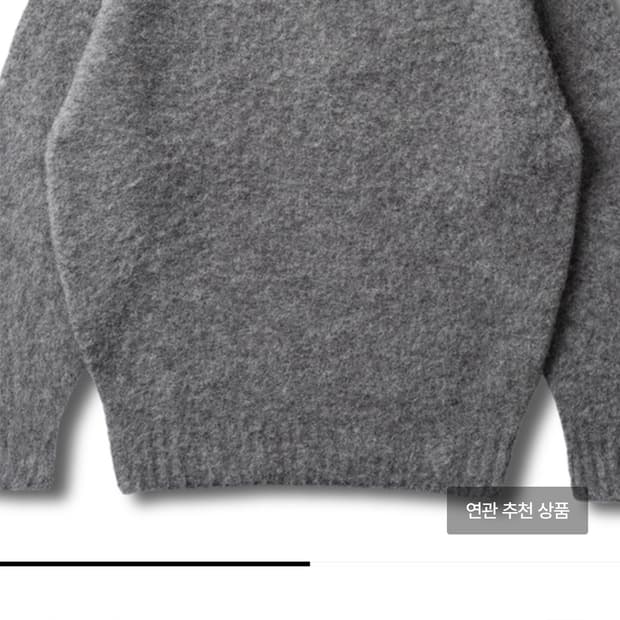 에드워드맥스 그레이 쉐기독 니트(M)