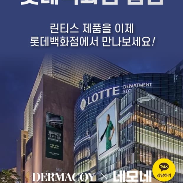 새제품, 린티스 휴대용 구강 세정기.편도결석