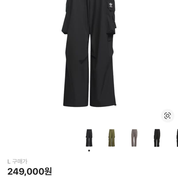 아디다스 카고 팬츠 블랙 - KR 사이즈