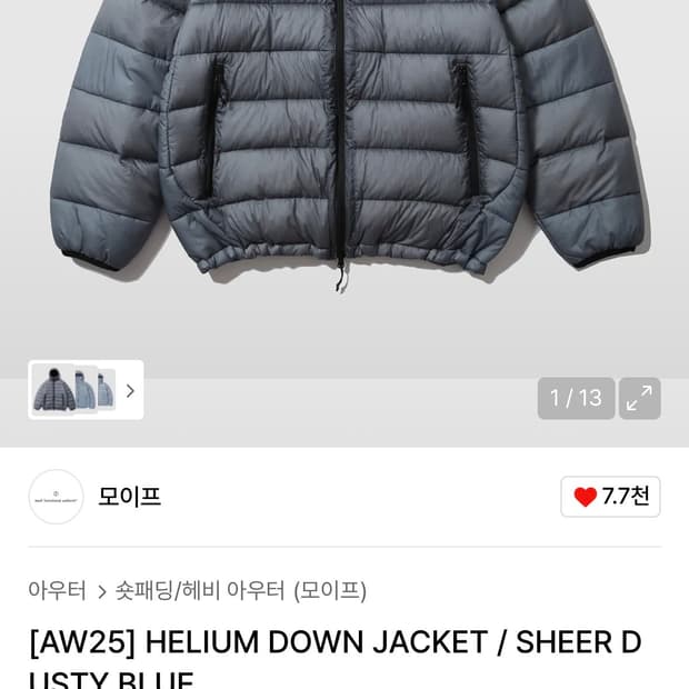 모이프 경량패딩 25FW