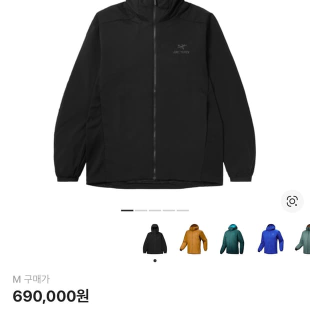 아크테릭스 아톰후디 블랙 m 사이즈 7487 (미착용) 