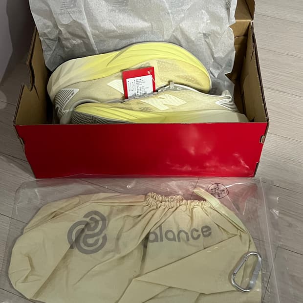 뉴발란스 브라운야드 퓨어셀 v5