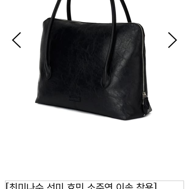 (미개봉 새제품) DENU 마멜디백