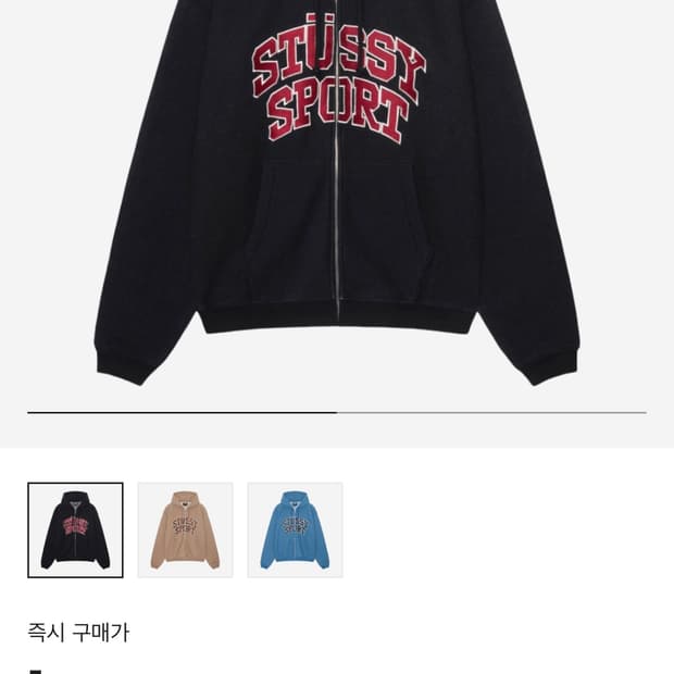 스투시 스포츠 후드 집업 워시드 블랙 L