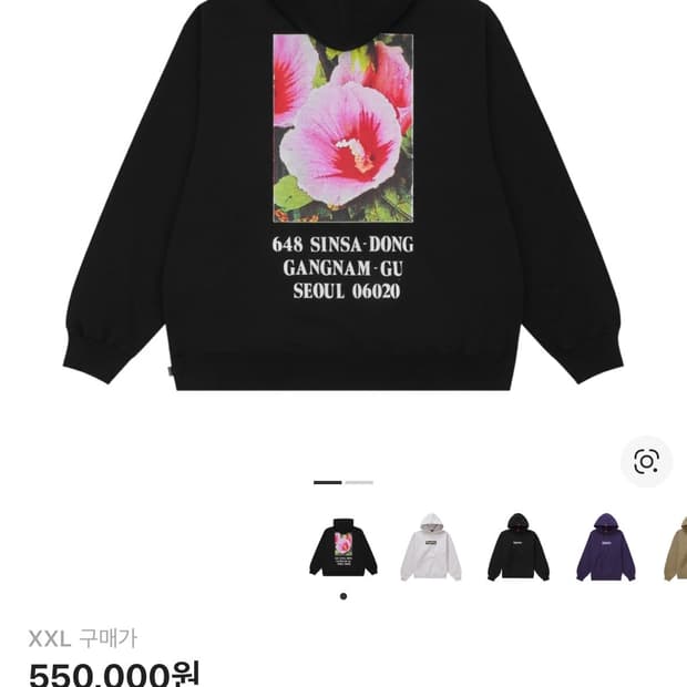 슈프림 서울 박스 로고 후드