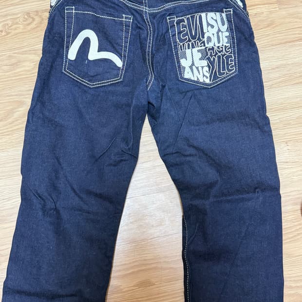 에비수 스트레이트 진 32