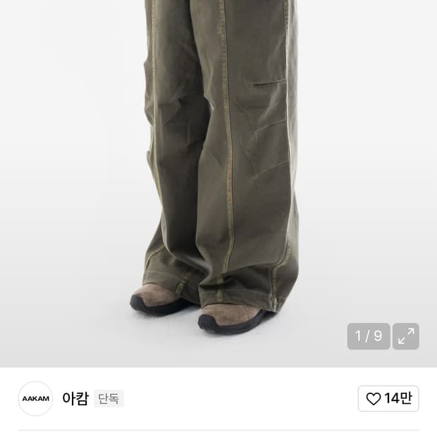 Aakam Washed Line Denim Pants (Khaki)아캄